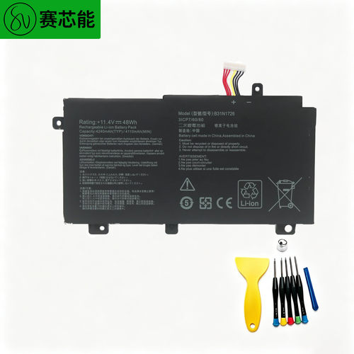 赛芯能华硕笔记本电池4240mAh