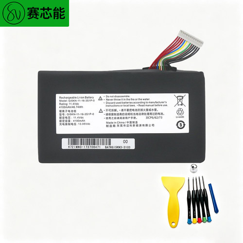 GI5KN适用机械师笔记本电池