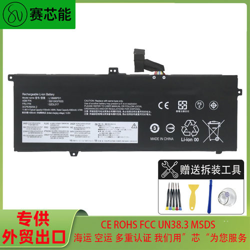 L18M6PD1适用联想电脑电池 X13 Gen 1 X390 X395 TP00106A B C D