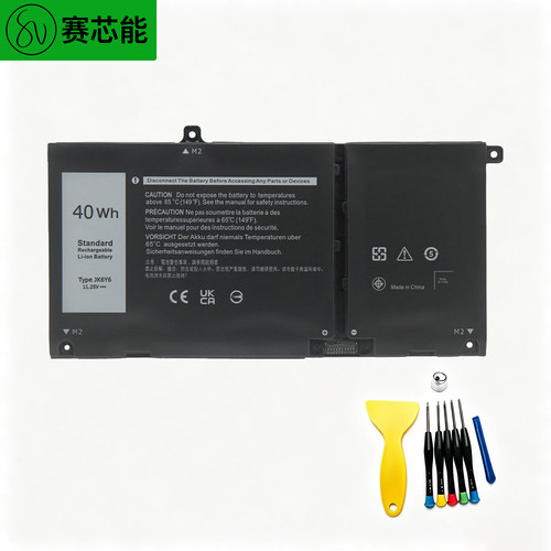 H5CKD适用戴尔电池55015502