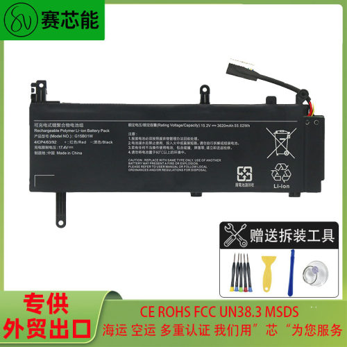 适用小米电池171502-A1ABAKAI