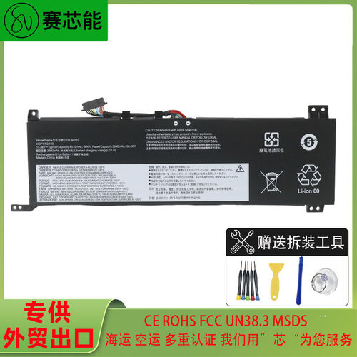 L19C4PC0适用联想笔记本电池 拯救者Y7000 R7000 2020 H L19M4PC0