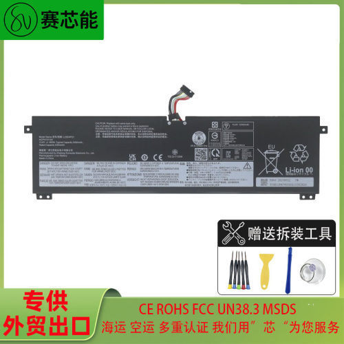 L23D4PG1适用联想笔记本电池Thinkbook 1416 G6+ AHPIMH 2024