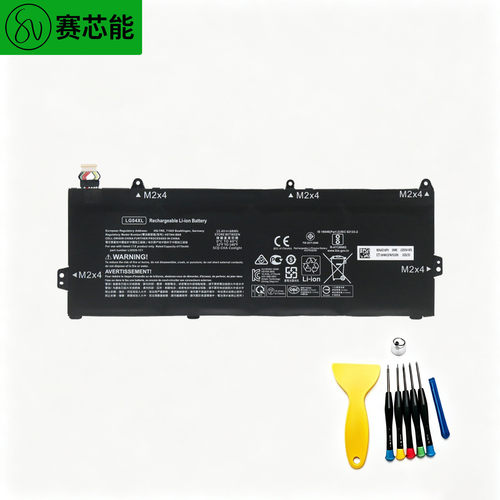 LG04XL惠普15-cs1067-1070电池