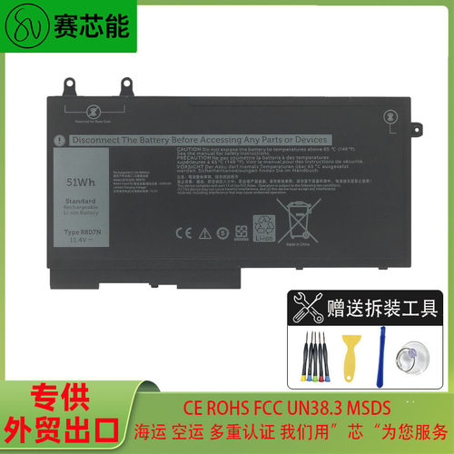 R8D7N适用戴尔电池35413550