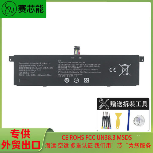 适用小米电池TM1613161301-01AI