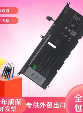 适用戴尔笔记本电池DXGH8 Vostro 5390 5391 Inspiron 7390 7490