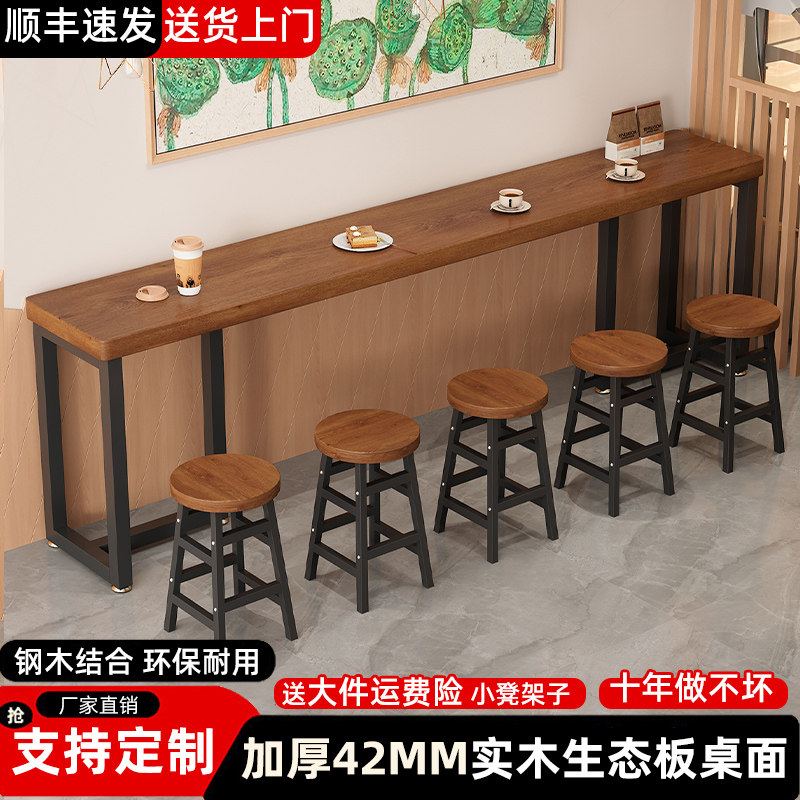 75高家用客厅高矮脚桌超市商场餐饮酒吧奶茶店长条桌椅组合可定制