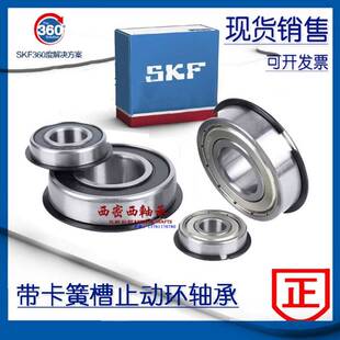 进口SKF带卡簧槽止动槽轴承6206 6207 6208 6209 6210 6211Z N NR