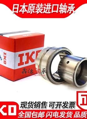进口IKO英制滚针轴承 BR 445628 486024 486028 526828 526832