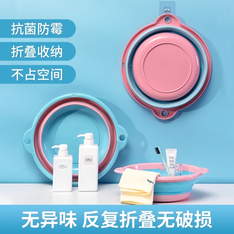 可折叠洗脸盆大号家用学生宿舍用婴儿盆子便携式压缩旅行小号洗衣