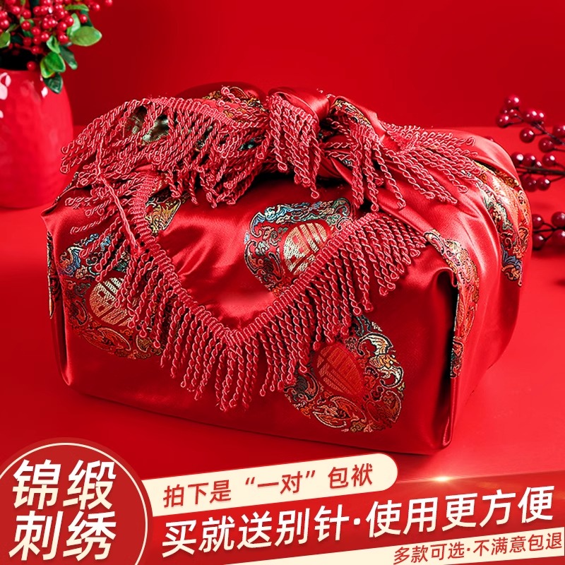 包袱皮结婚娘家嫁妆新娘陪嫁物品婚礼用品大全红色包裹布婚庆女方