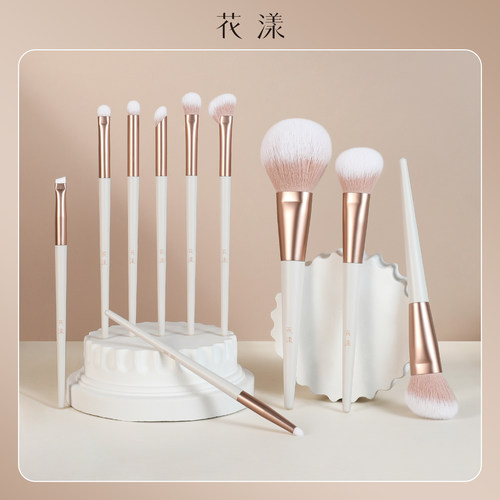 花漾粉玉化妆刷套装新手刷子