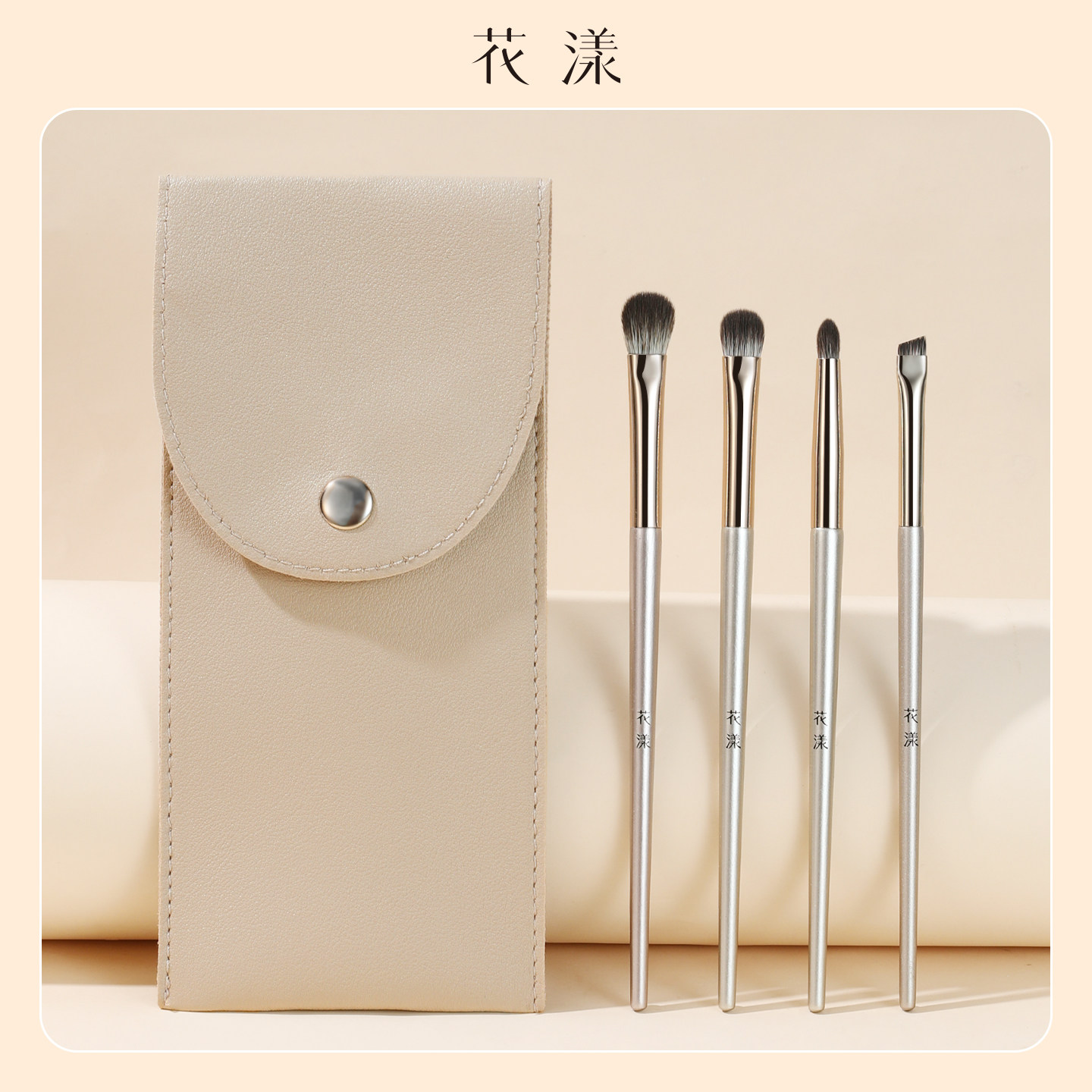 花漾秋瓷4支眼部刷柔软细节刷晕染刷刀锋眉刷卧蚕眼睑下至眼影刷,彩妆/香水/美妆工具,化妆刷,淘宝优惠券,粉丝福利购,淘宝优惠卷