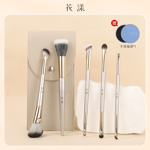 花漾实用5支刷组合（9头）