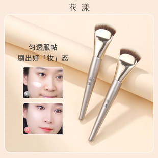 花漾秋瓷F11扇形粉底刷超薄不卡粉轻薄底妆刷化妆刷刷子粉底液刷