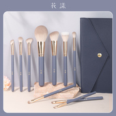 花漾花青10支化妆刷套装 刷子超柔软套刷沧州软毛眼影刷送便携刷包