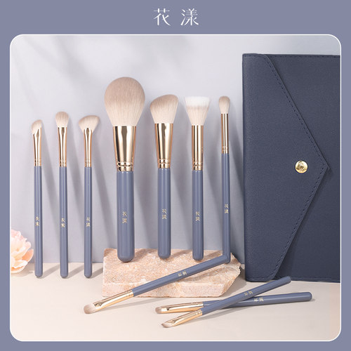 花漾花青10支化妆刷套装