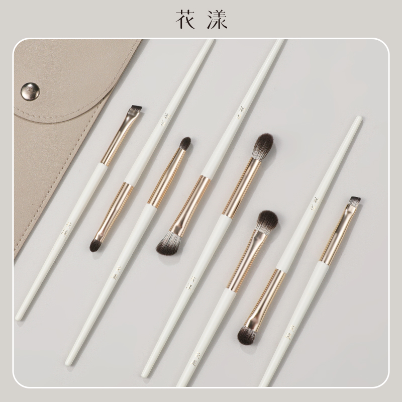 花漾白栀8支眼部刷套装