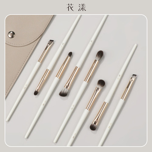 花漾白栀8支眼部刷套装