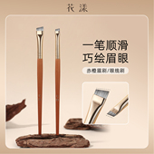 花漾赤橙M101刀锋眉刷眼线刷化妆刷斜头易上色卧蚕刷勾勒眼线102