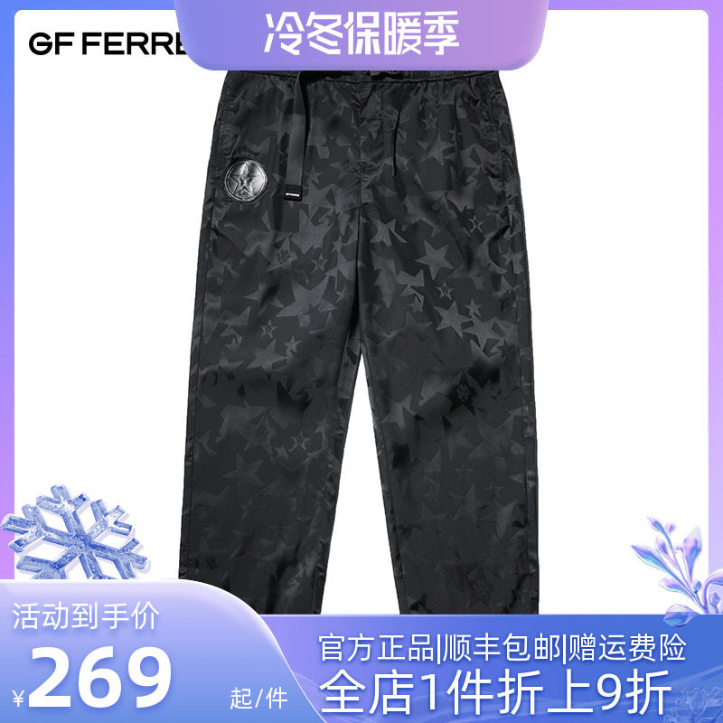 GF FERRE'/吉弗意大利輕奢潮牌男裝春秋寬松直筒休閑褲GAM11X1180在類目 男裝, 休閒褲中 - 來自Buy2taobao.com提供專業的淘寶代購服務