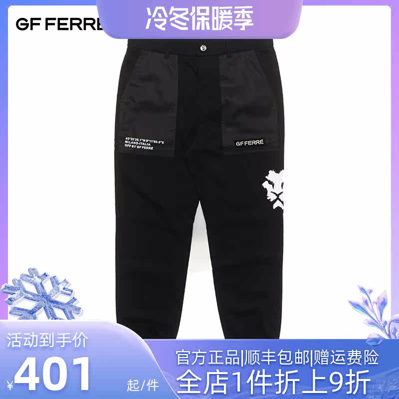GF FERRE意大利轻奢潮牌 秋冬梭织休闲束脚九分男裤 GAM03X1160春在类目 男装, 休闲裤中 - 来自Buy2taobao.com提供专业的淘宝代购服务