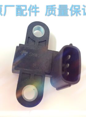帝豪EC8三菱机4G63/4G69欧蓝德曲轴位置传感器SMW251112原厂