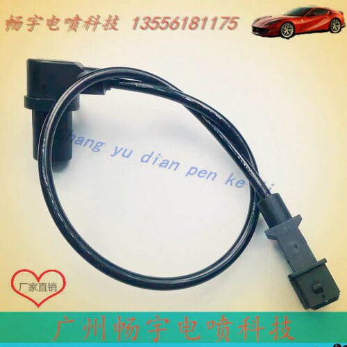 适用于杜卡迪796\800\899\950\1100\1199\1200\V4\1299曲轴传感器