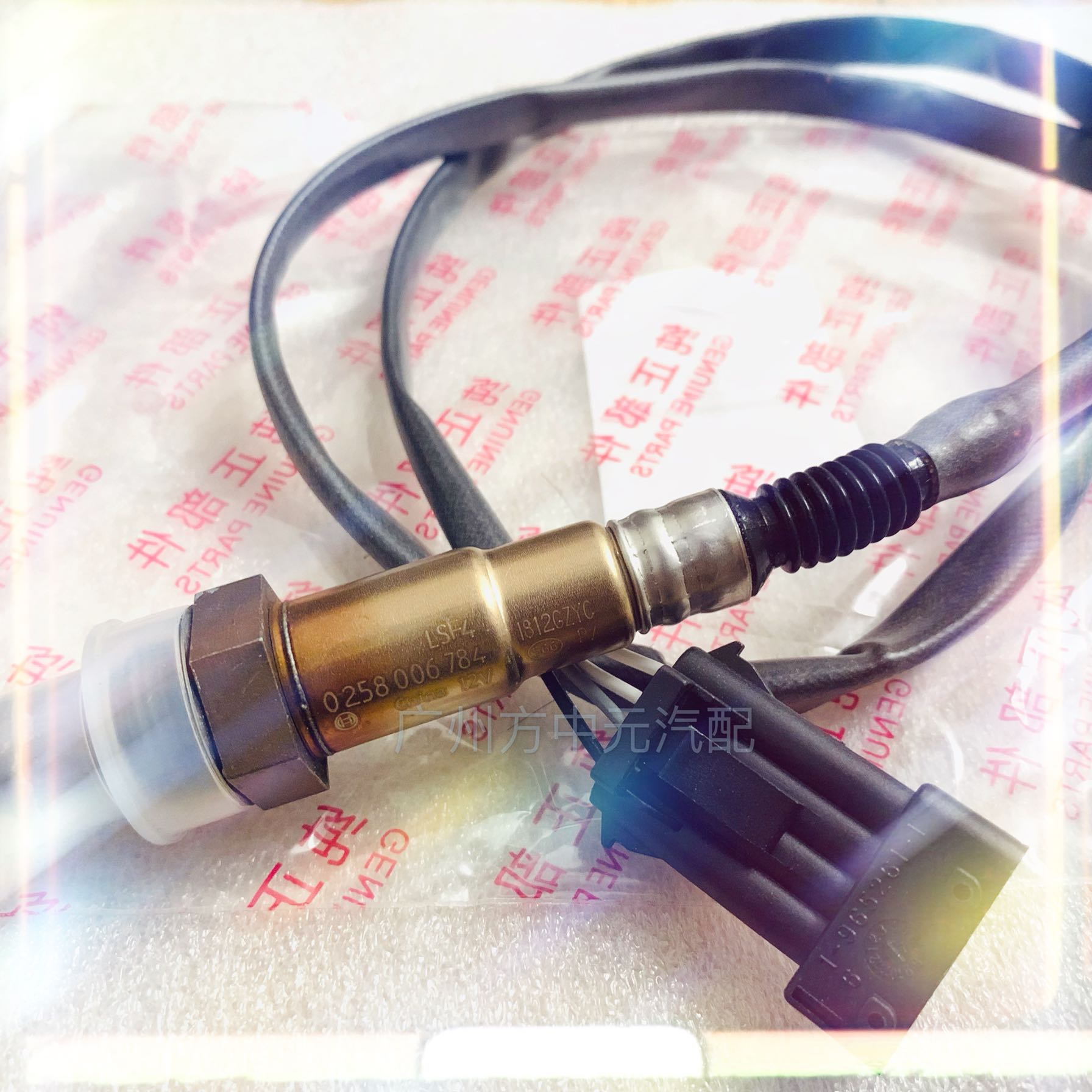 东风风行S500 CM7景逸1.5XL LV X5 X6菱智前后排气管催化氧传感器