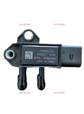 31MPP10-5压差传感器适用于森萨塔系统压差传感器