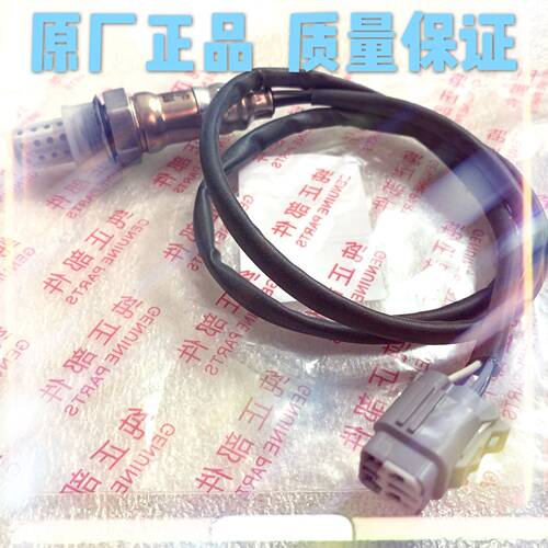进口发动机氧传感器原厂配件