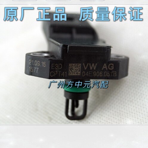 适用于大众高尔夫7R进气压力传感器 04E906051B