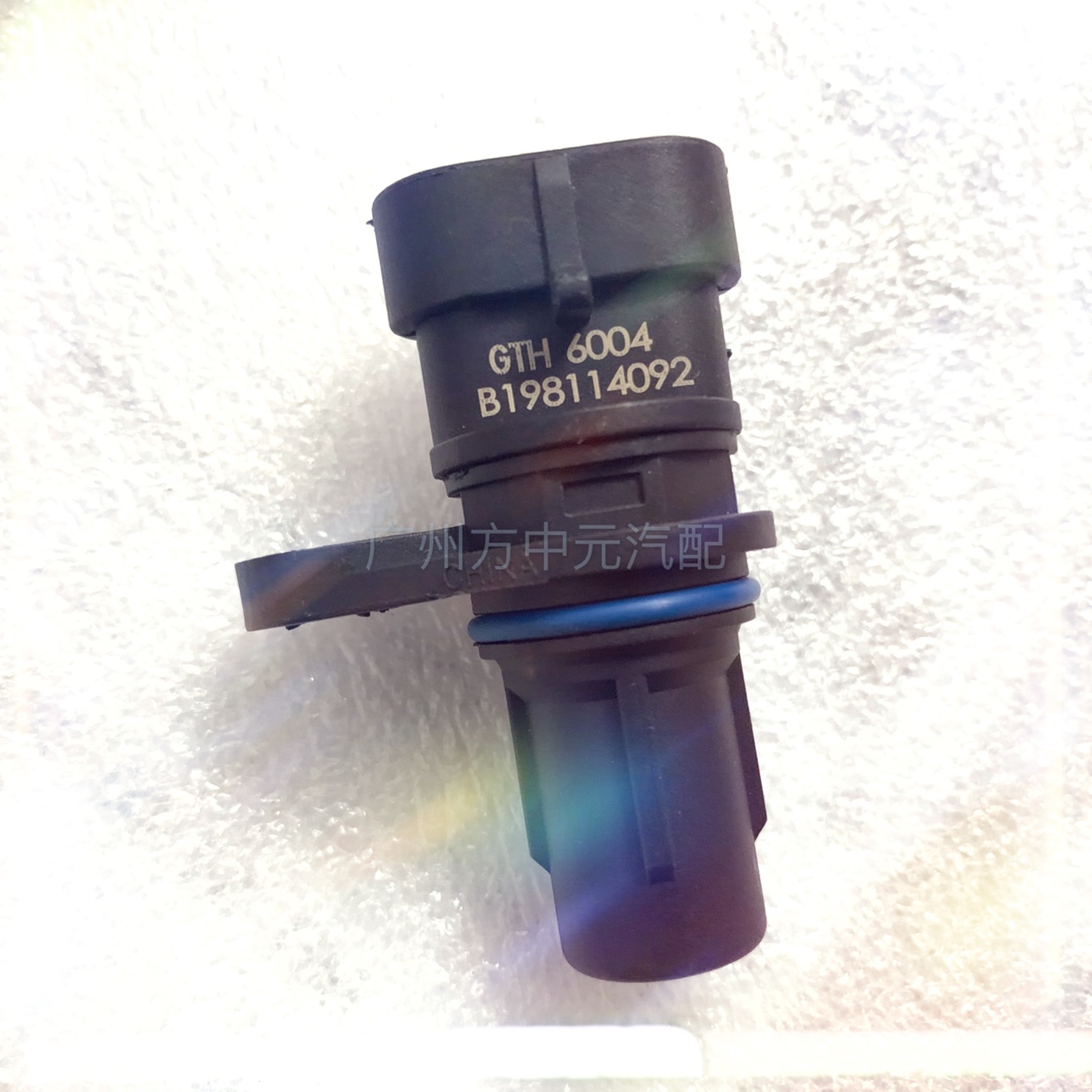 适用哈弗H9酷派H8H6酷派4C20魏派VV5VV6曲轴位置传感器原厂配件