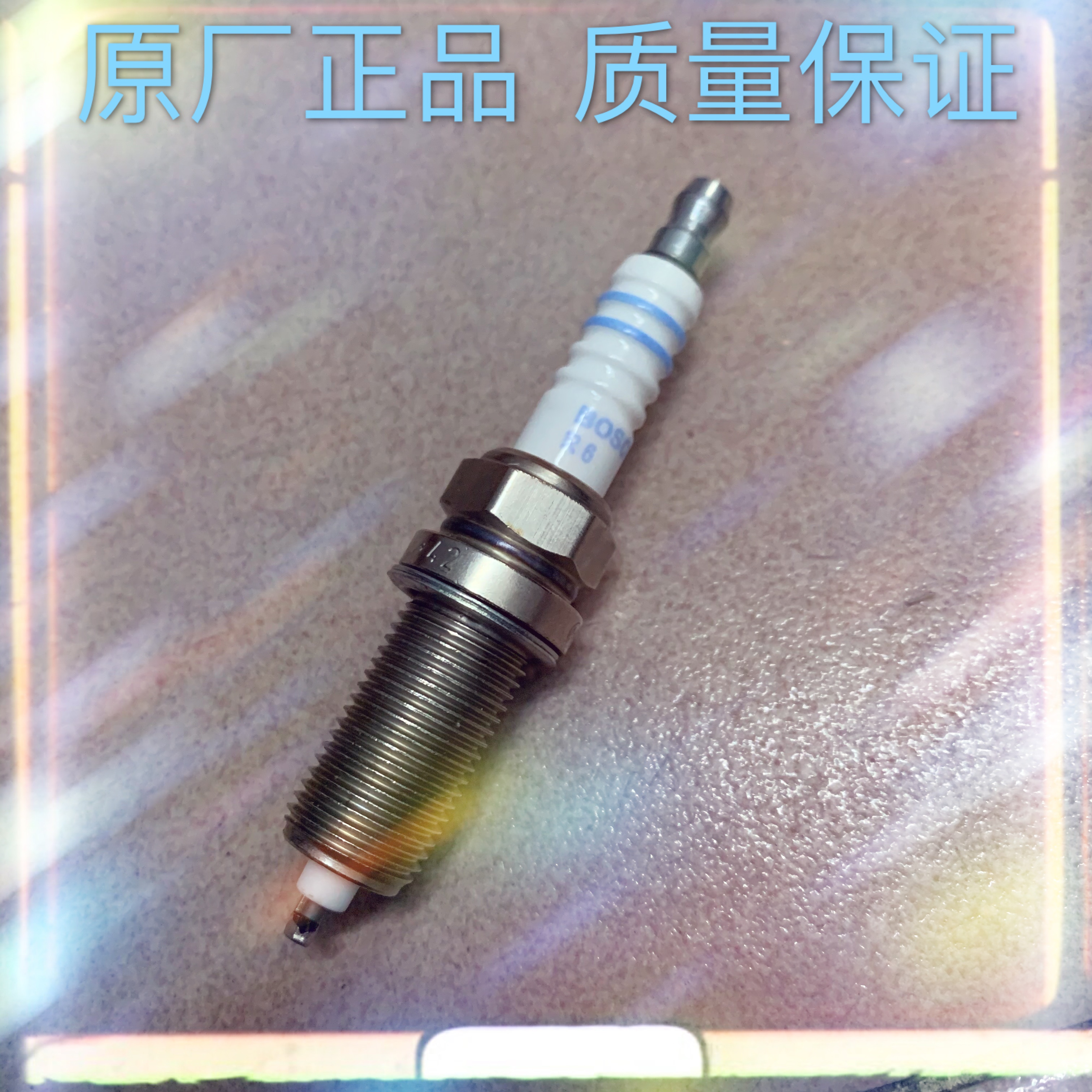 铂金火花塞适配雪铁龙世嘉C5凯旋C4L爱丽舍C3XR/307/308/408