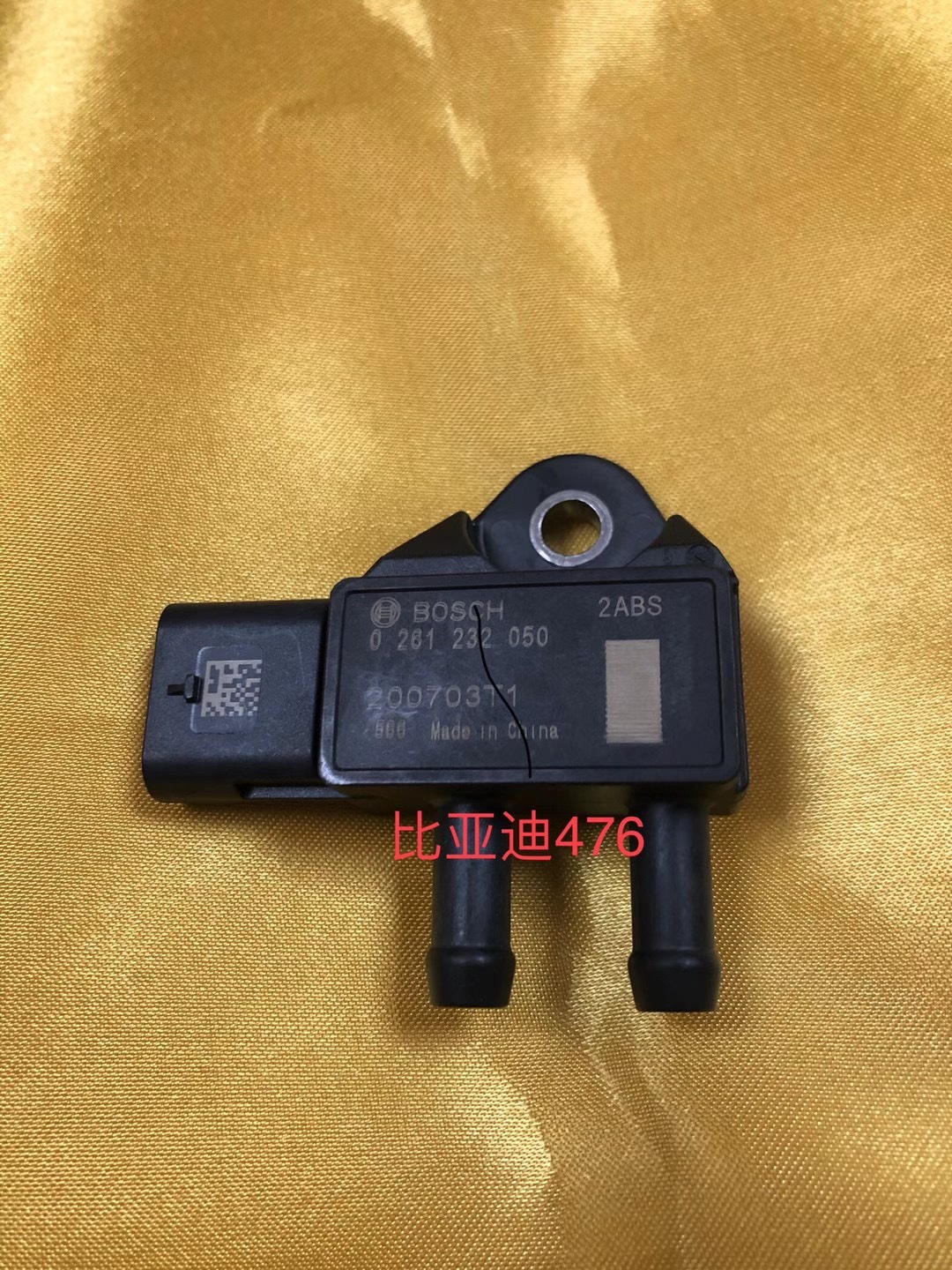 21款东风风行Sx6上的压差传感器原厂0261232050