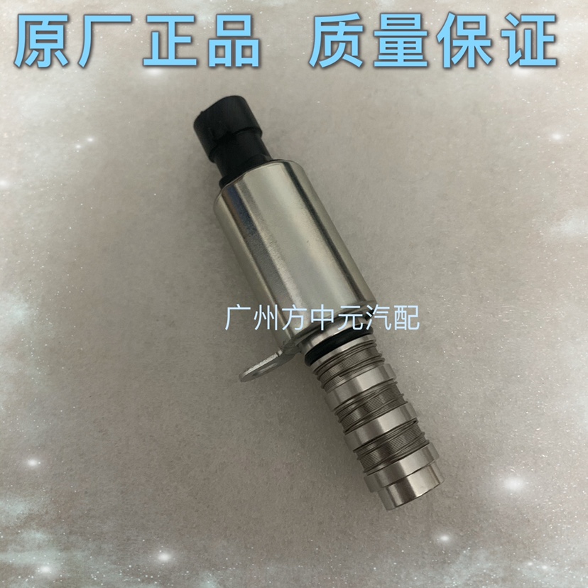 适用北汽威旺306307M20M30幻速S3S2H23机油控制阀VVT凸轮轴电磁阀