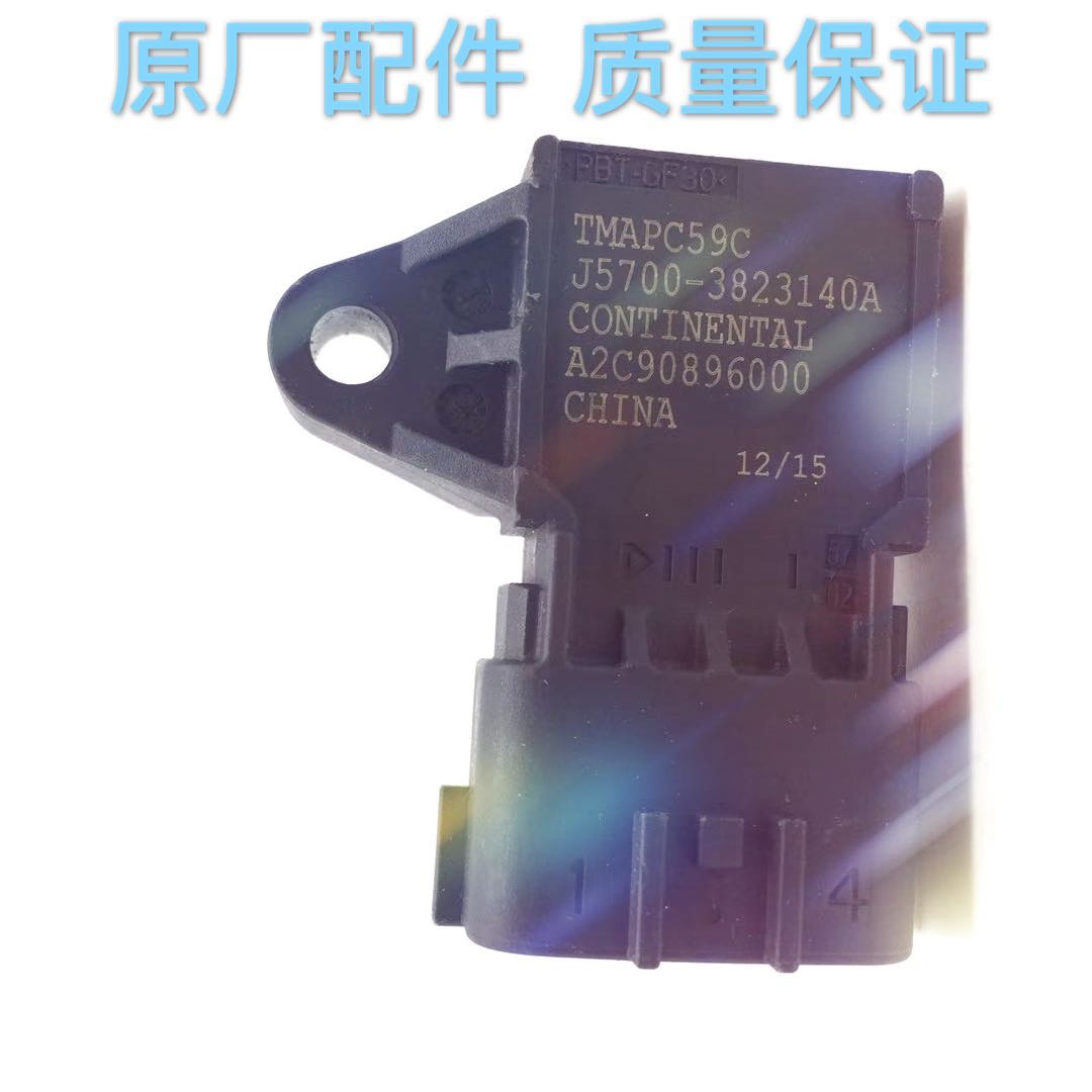 发动机进气压力传感器