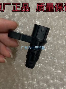 TOYOTA丰田叉车配件7FBR15-20驱动电机速度传感器14170-13900-71