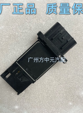 适用于新君威君越2.4新GL8 3.0空气流量计15865791/AFH70M-43A