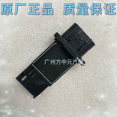 适用于新君威君越2.4新GL8 3.0空气流量计15865791/AFH70M-43A
