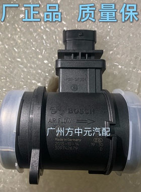 适用奇瑞开瑞优优柴油372A空气流量计 S12-3614011BA 0281006193