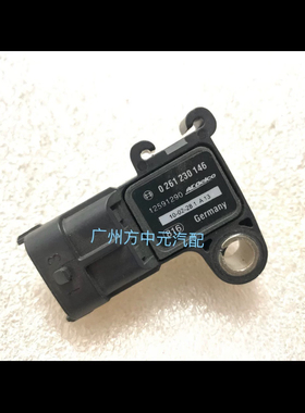进气压力传感器0261230146