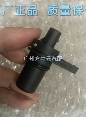 众泰Z700T700 T600大迈X7 1.8T TN4G18T发动机进排器凸轮轴传感器