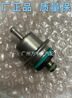 别克GL8 2.5 LB8发动机燃油压力阀原厂