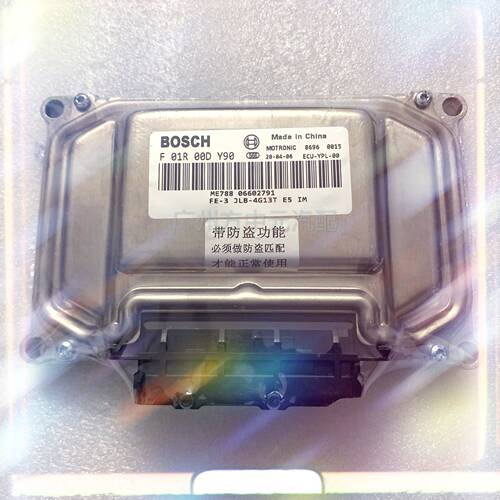 原厂帝豪EC71.3T电脑板F01R00DY90/06682791 4G13T