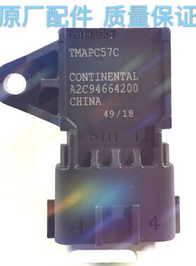 A2C94664200重汽锡柴发动机进气压力传感器TMAPC57C
