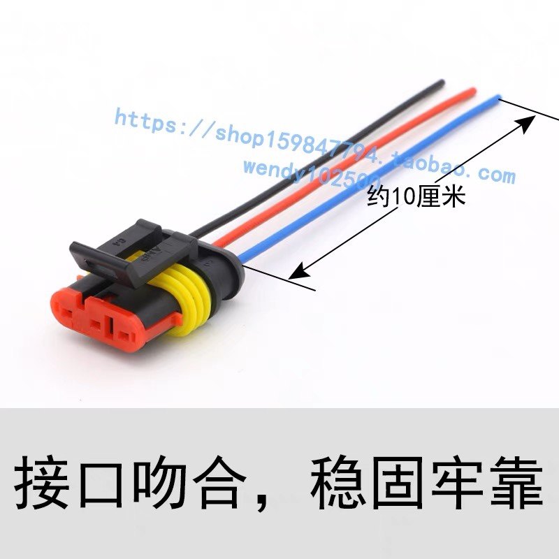 适用宝骏560 630 730 1.8 1.5T点火线圈插头宏光S3凯捷高压包接口