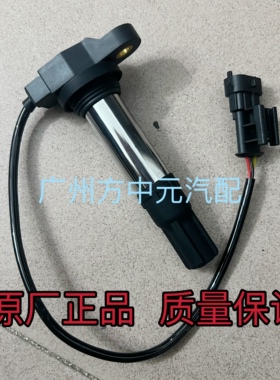 适用杜卡迪848 骇客 骇道821 杜卡迪939高压包 点火线圈38010145B