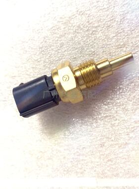 长安跨越V5神骐水温感应塞传感器DAM13R/15R发动机水温感应器